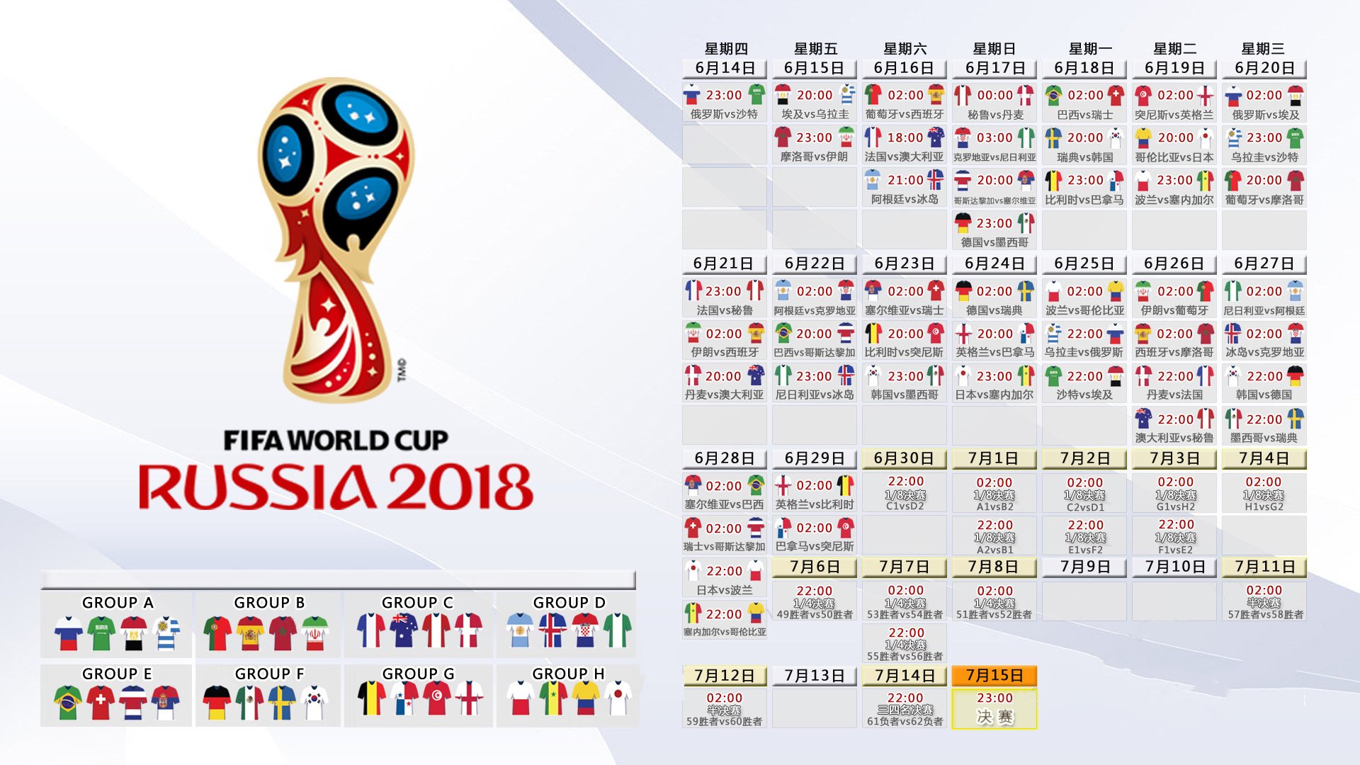2026世界杯C组惊天冷门!哥伦比亚2-1力克巴西,迪亚斯独造两球封神之夜